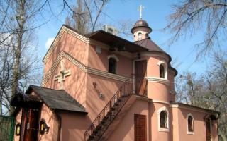 Храм Николая Святителя в Хамовниках: иконы и фото